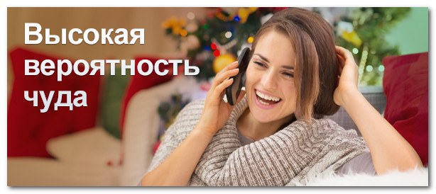 http://lifevinet.ru/images/blogimage/2012/12/pozdrafon.jpg