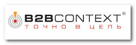 B2BContext: контекстная реклама для сайта