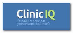 ClinicIQ – онлайн сервис для управления клиникой