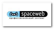 Хостинг SpaceWeb