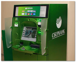 Виртуальный банкомата 