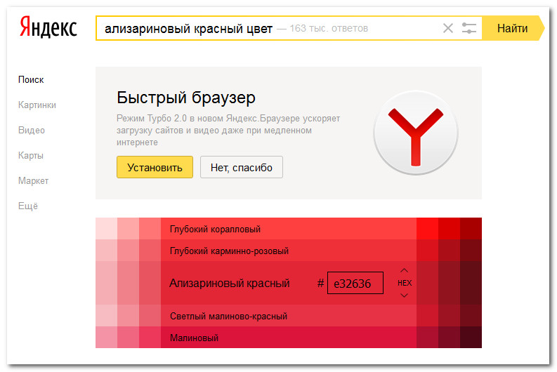 Сайт Знакомств Г Кстово На Яндекс Браузер